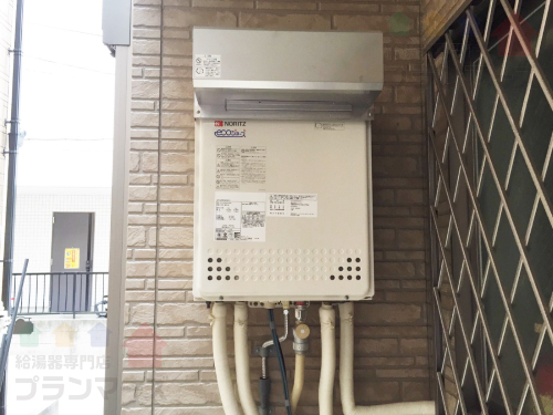GT-2428SAWX→GT-C2452SAWX-2 BL 給湯器交換工事専門店|プランマーズ 